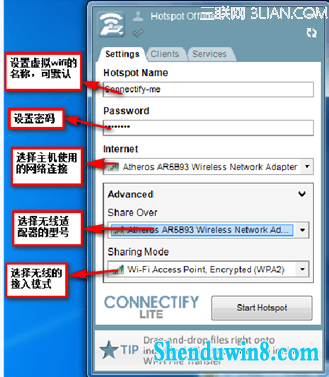 win10锐捷共享成无线供手机和其他电脑使用的设置 三联