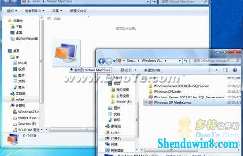 重装windows10系统导入xp模式等虚拟机教程 三联