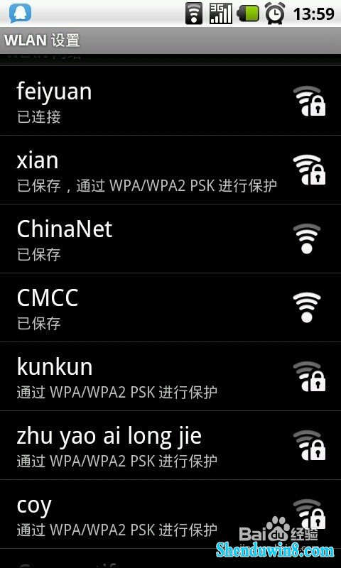 【win10】笔记本如何开启无线网络