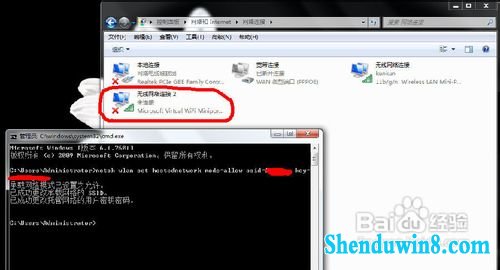 【win10】笔记本如何开启无线网络