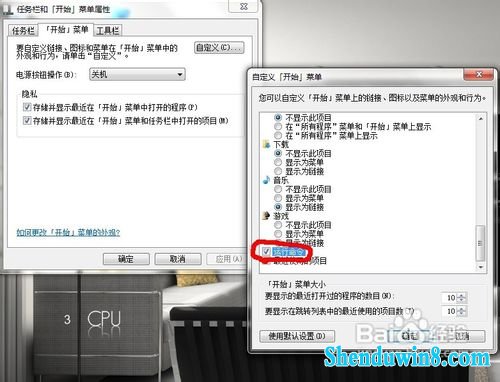 【win10】笔记本如何开启无线网络