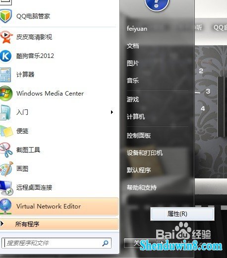 win10笔记本如何开启无线网络 三联