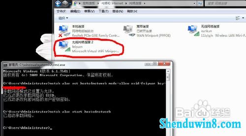 【win10】笔记本如何开启无线网络