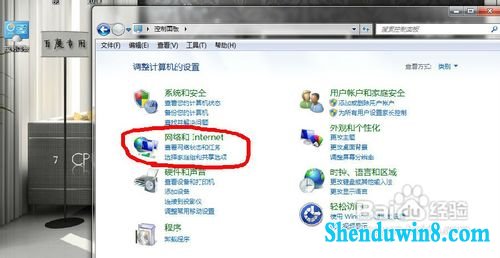 【win10】笔记本如何开启无线网络