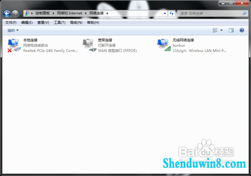 【win10】笔记本如何开启无线网络