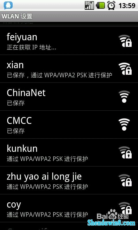 【win10】笔记本如何开启无线网络
