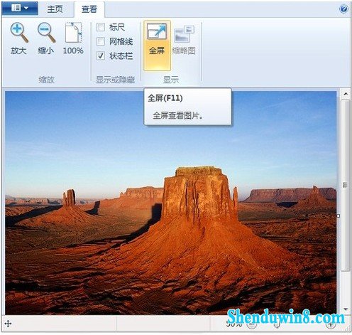 win10画图工具在查看图片方面有什么功能