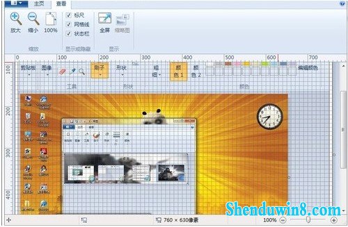 win10画图工具在查看图片方面有什么功能