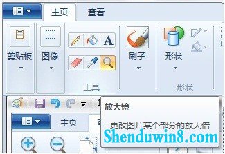 win10画图工具在查看图片方面有什么功能