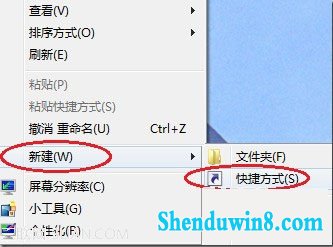 如何设置win10一键关闭所有程序 三联