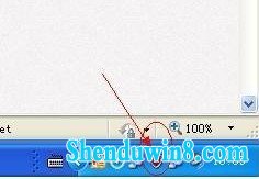 windows安全中心怎么关 三联教程