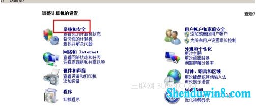 win10设置控制孩子用电脑的时间 三联