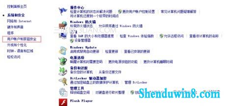 win10设置控制孩子用电脑的时间