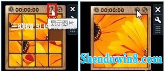 打发时间的win10小工具 图片拼图板 三联