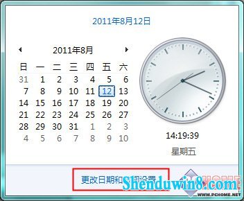 让windows10时间显示更精确 三联