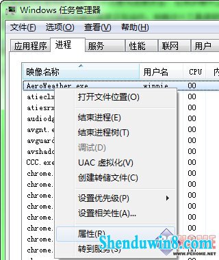 快速了解进程 win10任务管理器的妙用