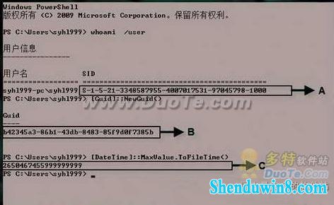windows10游戏管理器使用技巧 三联