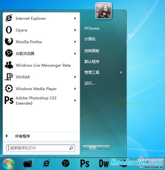 让win10图标风格一致化 三联