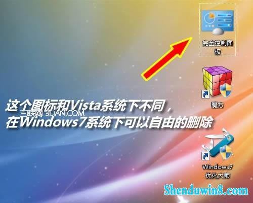 win10完全控制面板用过才知道好用 三联