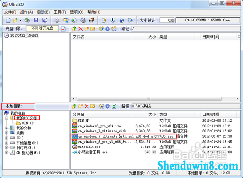 华硕笔记本怎么重装win10/8系统 三联