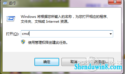 win10笔记本电脑变成无线路由器放出wifi信号 三联