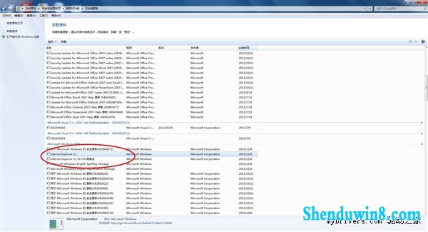 教程:win10下iE11如何降级至iE10?