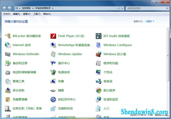 win10下iE11如何降级至iE10 三联