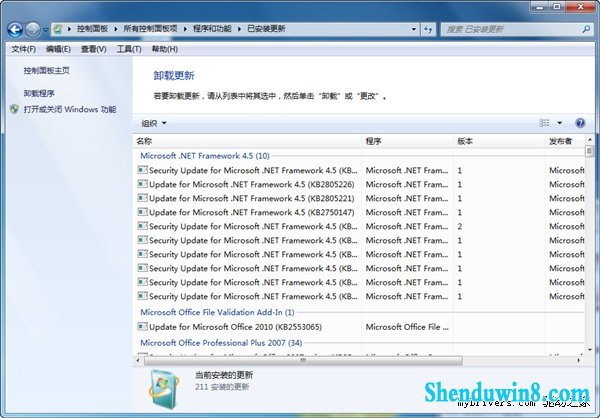 教程:win10下iE11如何降级至iE10?