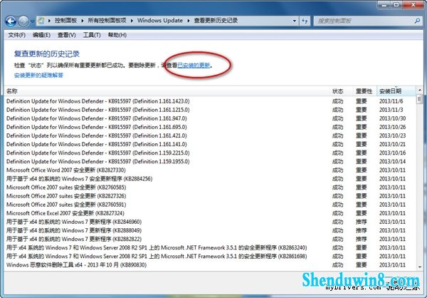 教程:win10下iE11如何降级至iE10?