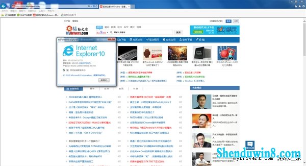 教程:win10下iE11如何降级至iE10?