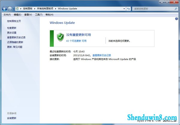 教程:win10下iE11如何降级至iE10?