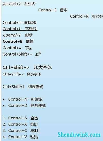 sticky notes又名便签win10小功能在生活中的妙用 三联