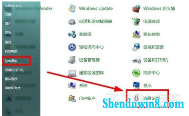 win10系统怎么开启语音识别功能 三联