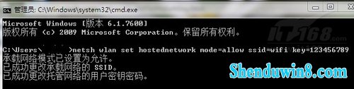 使用windows10共享wiFi上网 三联