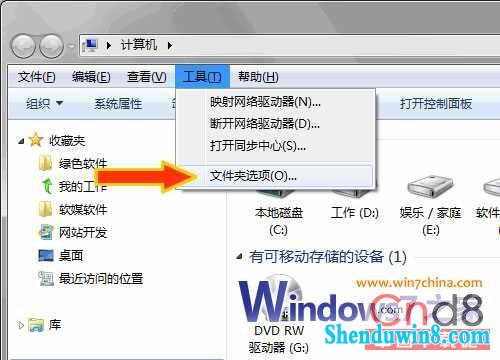 windows10资源管理器左面板导航怎么隐藏恢复 三联