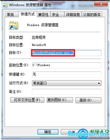 一键重装系统