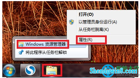 一键重装系统