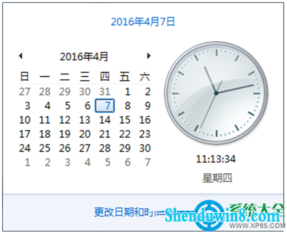 一键重装系统