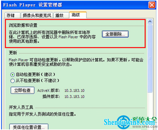 一键重装系统