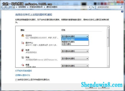 2012玩酷技巧 打造win10个性多样任务栏