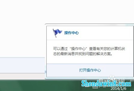 怎么关闭win10右下角弹出的操作中心消息提示 三联