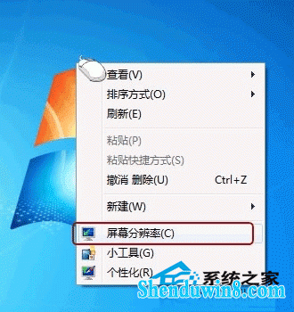 两步速度切换win10屏幕 三联