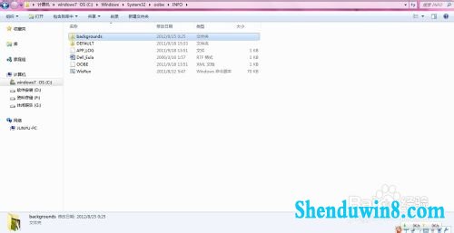 win10锁屏背景壁纸修改