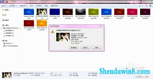 win10锁屏背景壁纸修改