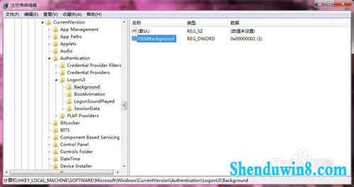 win10锁屏背景壁纸修改