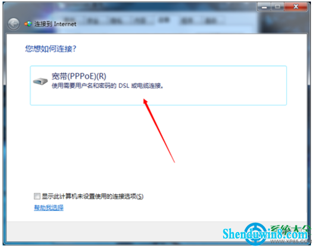 一键重装系统