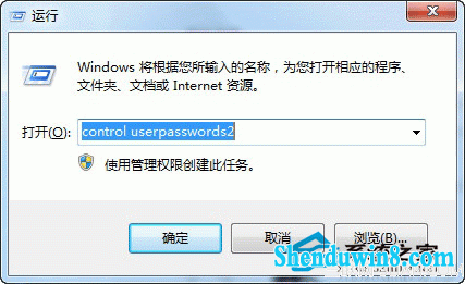 win10只需两步就可省去登录界面直达桌面 三联