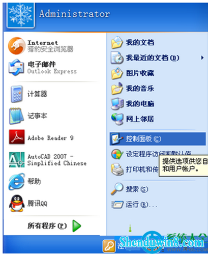 一键重装系统