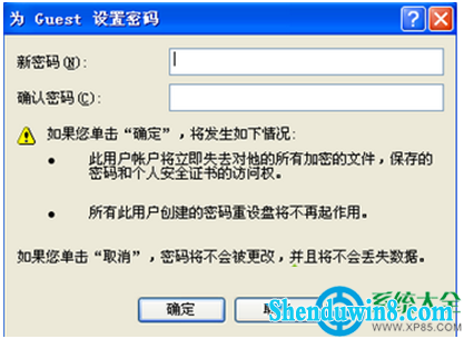 一键重装系统
