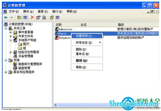 一键重装系统